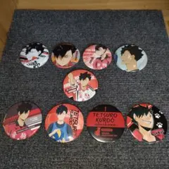 ハイキュー!!　黒尾鉄朗　缶バッジ　9点セット
