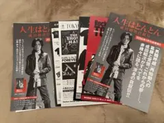 RockOn SocialClub Zepp羽田 フライヤー2セット