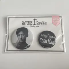 SixTONES 1st Snow Man Anniversary バッジセット