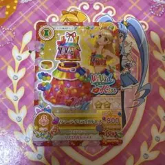 アイカツ サマーデイミラクルドレス
