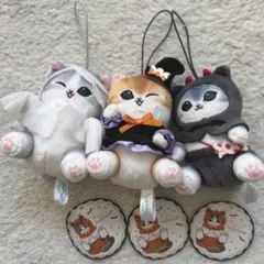 mofusand ハロウィン ぬいぐるみ マスコット 3点セット