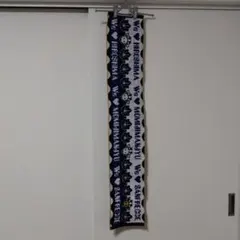 広島 サンフレッチェ 応援タオル