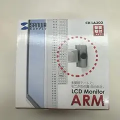 SANWA CR-LA302 LCD Monitor ARM