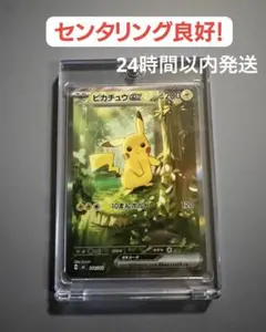 ポケモンカード ピカチュウex デッキNo.025/100 - メルカリ