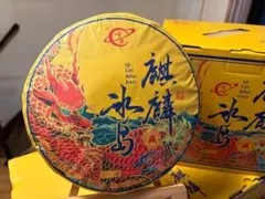 中国茶 台湾茶 プーアル茶生茶 七彩孔雀 357g 大特価 - メルカリ