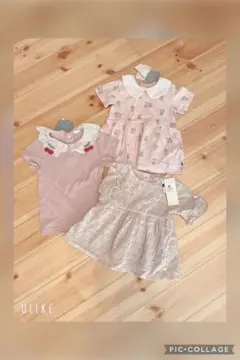 ベビー服 3点セット ピンク ベージュ