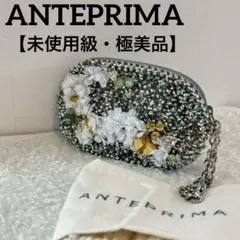 【美品】アンテプリマ グラデーション ビーズパーティーバッグ 11661315_1.jpg