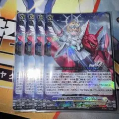 2026年最新】騎機奮迅ヴァルトロッサの人気アイテム - メルカリ