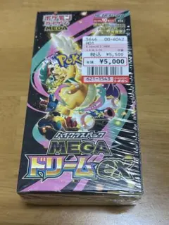 ポケモンカードゲーム MEGAドリームex 1BOX シュリンク付き 新品未開封