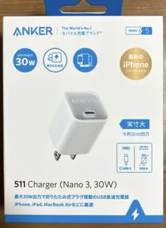 【新品】ANKER 511 Charger ホワイト