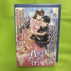 Item thumbnail for item 64a2262b-f0e6-4ea1-928f-855c2178f266