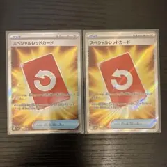 スペシャルレッドカード　2枚　SR 106/083