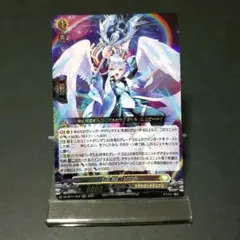 ヴァンガード 救護の翼 ソエルDZ-BT11/012 RRR 2枚 - メルカリ