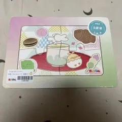 2026年最新】ベビーパーク カードの人気アイテム - メルカリ