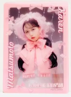 松本かれんB クリアカード PINK ラルムフェス'25