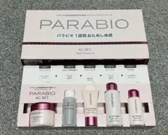 2025年最新】パラビオ acクレンジングの人気アイテム - メルカリ