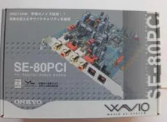 サウンドカード ONKYO SE-80 PCI （元箱入り、付属品付き）
