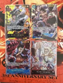 ワンピースカード 2枚:モンキー・D・ルフィ 2枚:マーシャル・D