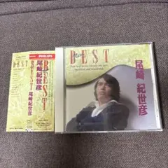 尾崎紀世彦CD/ニュー・ベスト
