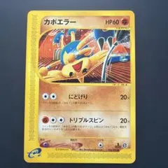 2026年最新】第二弾拡張パックの人気アイテム - メルカリ