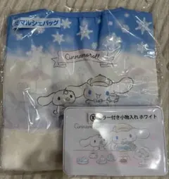 シナモンくじ　2種セット