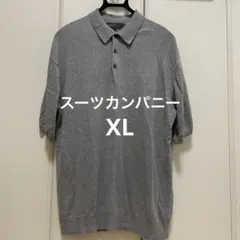 スーツカンパニー ニットポロシャツ　COMMUTECH グレー　XL ビッグ　夏のサムネイル