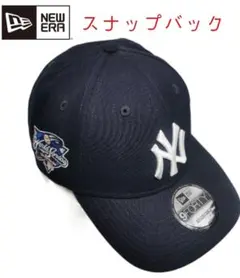 NEW ERA キャップ ニューヨーク ヤンキース 限定ワールドシリーズ2000