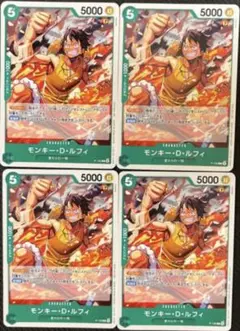 ワンピースカードゲーム モンキー・D・ルフィ【プロモ・P-135】4枚