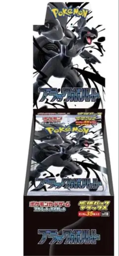 拡張パックデラックス「ホワイトフレア」「ブラックボルト」24パック 2025年最新】拡張パックデラックスの人気アイテム - メルカリ