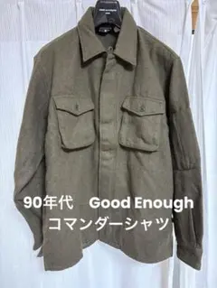 90年代　Good Enough ミリタリージャケット　通称コマシャツ　Mサイズ