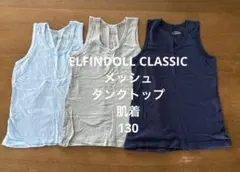 タンクトップ 下着・肌着