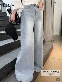 Dazy レディース ハイウエスト ジーンズのサムネイル