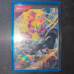 ガンバレジェンズジオウii