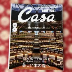 MKIVY様 リクエスト 2点 まとめ商品