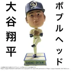 激レア！ノーラン・ライアン【ダンバリーミント社】ピッチングフィギュア 2025年最新】MLB スポーツの人気アイテム - メルカリ