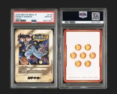 PSA10】エナジーマーカー 金 E-60 MANGA BOOSTER 01 - メルカリ