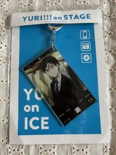 ユーリ!!! on ICE /ユーリ!!! on STAGE 受注品 勇利