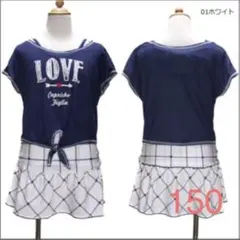 【値下げ】キッズ水着　チェック柄　タンキニ　150