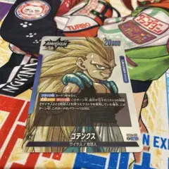 2026年最新】ゴテンクス フュージョンワールドの人気アイテム - メルカリ
