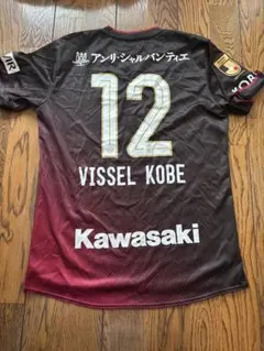ヴィッセル神戸 2024シーズンレプリカユニフォーム 12番 XL