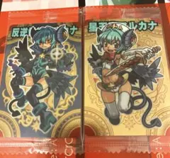 2026年最新】森羅万象 レアの人気アイテム - メルカリ