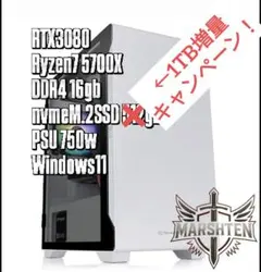 RTX3080,Ryzen7 5700X ハイスペックゲーミングPC