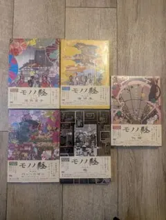 2026年最新】モノノ怪全巻セットの人気アイテム - メルカリ