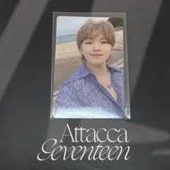 2025年最新】seventeen ウジ attaccaの人気アイテム - メルカリ