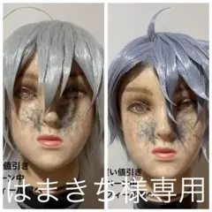 2026年最新】アズール ツイステ ウィッグの人気アイテム - メルカリ