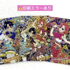 ⚠️印刷エラーあり すばる おとめ サイン エターナルスペースジャンピンロケット