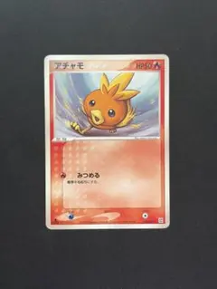 ポケモンカード 旧裏 ロトム LV.38 DPBP#518 月光の追跡 1ED - メルカリ