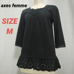 axes femme　カットソー　チュニック　レース　フリル　七分袖　黒