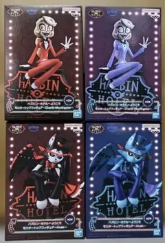 『ハズビン・ホテルへようこそ』 モニタートップフィギュア　４点セット