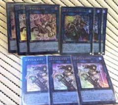 IPマスカレーナ SPリトルナイト WPファンシーボール ウルトラ 9枚セット